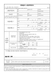 2022 여름방학 중 급식지원 안내문 및 신청서 :: 가정통신문 :: 돌마초등학교 돌마초등학교 :: 가정통신문 :: 2022 여름방학 중 급식지원 안내문... 