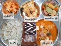 6월 24일 (금) 점심 급식사진 :: 급식 소식 :: 신길중학교 신길중학교 :: 급식 소식 :: 6월 24일 (금) 점심 급식사진