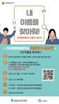 찾아줘!」 안내 :: 공지사항 :: 망경초등학교 망경초등학교 :: 공지사항 :: [공모] 진주행복마을학교 이름짓기 공모전 「내 이름을 찾아줘!」 안내
