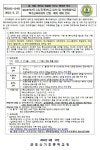 군포신기초등학교