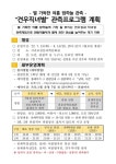 7월 중 서귀포천문과학문화관 프로그램 안내 :: 공지사항 :: 위미초등학교 위미초등학교 :: 공지사항 :: 7월 중 서귀포천문과학문화관 프로그램 안내