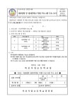 [2022-88] 2022.여름방학 중 특별 프로그램 수요 조사 :: 가정통신문 :: 목포옥암초등학교 목포옥암초등학교 :: 가정통신문 :: [2022-88] 2022.... 