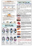 왕궁교육통신(2022-42) 7월 보건소식 :: 가정통신문 :: 왕궁초등학교 왕궁초등학교 :: 가정통신문 :: 왕궁교육통신(2022-42) 7월 보건소식