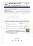 [일반] 양평 진로체험 지원센터 학부모 진로 특강 안내 :: 가정통신문 :: 강상초등학교 강상초등학교 :: 가정통신문 :: [일반] 양평 진로체험... 