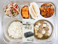 6월 30일 (목) 점심 급식사진 :: 급식 소식 :: 지평고등학교 지평고등학교 :: 급식 소식 :: 6월 30일 (목) 점심 급식사진