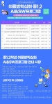 장자중학교 :: 공지사항 :: [일반] 경기도융합과학교육원 방학체험교실 안내