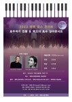 2022 현일초 교육가족 문화예술체험 안내(발레갈라콘서트) :: 가정통신문 :: 현일초등학교 현일초등학교 :: 가정통신문 :: 2022 현일초 교육가족... 