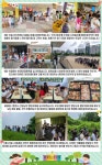 2022년 6월 학교 소식지 :: 공지사항 :: 파주와동초등학교 파주와동초등학교 :: 공지사항 :: 2022년 6월 학교 소식지