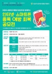 발곡중학교