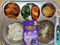 22.7.4식단사진 :: 급식 소식 :: 군산서흥중학교 군산서흥중학교 :: 급식 소식 :: 22.7.4식단사진