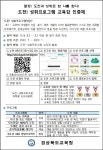 도전! 성취프로그램 교육감 인증제 :: 공지사항 :: 현일고등학교 현일고등학교 :: 공지사항 :: 도전! 성취프로그램 교육감 인증제