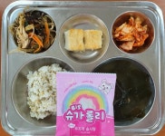 7월 1일 (금) 점심 급식사진 :: 급식 소식 :: 효원초등학교 효원초등학교 :: 급식 소식 :: 7월 1일 (금) 점심 급식사진