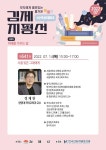 7월 김제지평선아카데미 안내 :: 공지사항 :: 덕암정보고등학교 덕암정보고등학교 :: 공지사항 :: 7월 김제지평선아카데미 안내