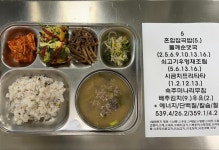 7월 5일(화) :: 급식 소식 :: 칠원초등학교 칠원초등학교 :: 급식 소식 :: 7월 5일(화)