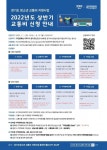 경기도가 준비한 청소년 교통비 지원사업 :: 공지사항 :: 대부고등학교 대부고등학교 :: 공지사항 :: 경기도가 준비한 청소년 교통비 지원사업
