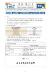 찾아가는 인공지능(AI)·소프트웨어(SW)교육 프로그램 :: 가정통신문 :: 고성중앙고등학교 고성중앙고등학교 :: 가정통신문 :: 2022. 찾아가는... 