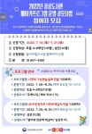 달서어린이도서관 「공공도서관 메이커프로그램」운영 안내 :: 공지사항 :: 대구월서초등학교 대구월서초등학교 :: 공지사항 :: 달서어린이도서관... 