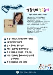 [북구도서관 소식] 생활 속의 연극 놀이 안내 :: 공지사항 :: 청천중학교 청천중학교 :: 공지사항 :: [북구도서관 소식] 생활 속의 연극 놀이 안내