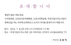 부명고등학교 :: 공지사항 :: 부천시립수주도서관 및 복합문화시설 개관 소식 안내