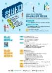 2022년 주민참여예산 청소년 예산정책 제안대회 안내 :: 공지사항 :: 대부고등학교 대부고등학교 :: 공지사항 :: 2022년 주민참여예산 청소년... 