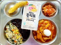 7월 8일 (금) 점심 급식사진 :: 급식 소식 :: 망포고등학교 망포고등학교 :: 급식 소식 :: 7월 8일 (금) 점심 급식사진