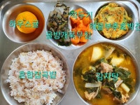 7월 8일 (금) 점심 급식사진 :: 급식소식 :: 서울다원학교 서울다원학교 :: 급식소식 :: 7월 8일 (금) 점심 급식사진