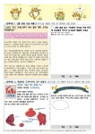 2022년 왕배초 도서관 소식지 여름호(꿈꾸는 책방 22호) :: 공지사항 :: 왕배초등학교 왕배초등학교 :: 공지사항 :: 2022년 왕배초 도서관... 