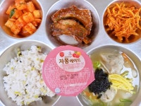 7월 11일 (월) 점심 급식사진 :: 급식 소식 :: 인천해송중학교 인천해송중학교 :: 급식 소식 :: 7월 11일 (월) 점심 급식사진