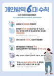 코로나 재유행 대비(확진자 증가) 방역수칙 강화 안내 :: 가정통신문 :: 고금고등학교 고금고등학교 :: 가정통신문 :: 코로나 재유행 대비(확진자... 