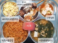 7월 13일 (수) 점심 급식사진 :: 급식 소식 :: 신길중학교 신길중학교 :: 급식 소식 :: 7월 13일 (수) 점심 급식사진