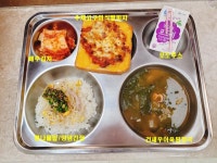 7월 14일(목) 식단 및 검수 사진 :: 급식 소식 :: 중리중학교 중리중학교 :: 급식 소식 :: 7월 14일(목) 식단 및 검수 사진
