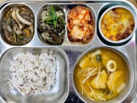 2022.7.11. :: 급식 소식 :: 대구성동초등학교 대구성동초등학교 :: 급식 소식 :: 2022.7.11.