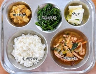 7월 18일 (월) 점심 급식사진 :: 급식 소식 :: 대전송촌초등학교 대전송촌초등학교 :: 급식 소식 :: 7월 18일 (월) 점심 급식사진