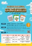 2022년 부모-자녀 소통교육(체험) 안내 :: 공지사항 :: 산정중학교 산정중학교 :: 공지사항 :: 2022년 부모-자녀 소통교육(체험) 안내