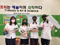 [일반] 2022학년도 1학기 학급특색사업 포상 :: 공지사항 :: 한국조리과학고등학교 한국조리과학고등학교 :: 공지사항 :: [일반] 2022학년도... 