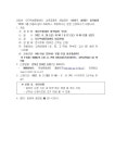 2022년 대구학생문화센터 교육공동체 관람공연 <와이즈발레단 창작발레 VITA> 개최 안내 :: 공지사항 :: 대구봉덕초등학교 대구봉덕초등학교... 