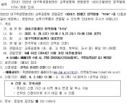 와이즈 발레단 창작발레 VITA 선착순 온라인 신청 무료 관람 안내 :: 공지사항 :: 서변중학교 서변중학교 :: 공지사항 :: 와이즈 발레단... 