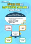 공지사항-이서중학교-아이엠스쿨 이서중학교 :: 공지사항 :: 경상북도교육청 전자도서관 이용 안내