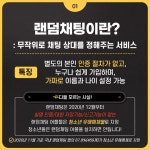 노원학교전담경찰관과 함께하는 범죄예방 스포트라이트 2022년 제10호 (경찰 e-알리미 소식지) :: 공지사항 :: 상계제일중학교 상계제일중학교... 