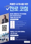 신청 안내 :: 공지사항 :: 서현중학교 서현중학교 :: 공지사항 :: 2022 학부모대상  프로그램 신청 안내