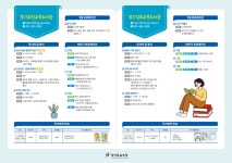 원일초등학교 :: 공지사항 :: [경기교육도서관·경기평생교육학습관] 9월 독서의 달 행사 안내