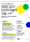 [일반] 원고잔도서관 9월 독서의 달 문화행사 :: 공지사항 :: 고잔초등학교 고잔초등학교 :: 공지사항 :: [일반] 원고잔도서관 9월 독서의 달 문화행사