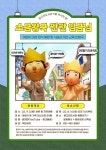 [일반] 원고잔도서관 9월 독서의 달 문화행사 :: 공지사항 :: 고잔초등학교 고잔초등학교 :: 공지사항 :: [일반] 원고잔도서관 9월 독서의 달 문화행사