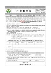 2022 3학년 2학기 교과보충 집중 프로그램 안내 :: 가정통신문 :: 정왕고등학교 정왕고등학교 :: 가정통신문 :: 2022 3학년 2학기 교과보충 집중... 