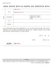 2학기 방역활동 및 생활지도 지원 인력 채용 공고 :: 공지사항 :: 용인이동초등학교 용인이동초등학교 :: 공지사항 :: 2학기 방역활동 및 생활지도... 
