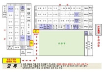 후문 폐쇄로 인한 정문 등하교 안내 :: 공지사항 :: 신천중학교 신천중학교 :: 공지사항 :: 후문 폐쇄로 인한 정문 등하교 안내