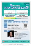(가정통신-184호) 2022학년도 학부모 온라인 진로콘서트 참가 신청 안내 :: 가정통신문 :: 서울잠전초등학교 서울잠전초등학교 :: 가정통신문... 