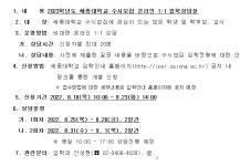 2023학년도 세종대학교 1대1 온라인 상담 안내 :: 가정통신문 :: 서울디자인고등학교 서울디자인고등학교 :: 가정통신문 :: 2023학년도 세종대... 