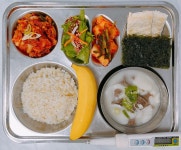 8월 19일 (금) 점심 급식사진 :: 급식 소식 :: 이화여자대학교사범대학부속이화금란고등학교 이화여자대학교사범대학부속이화금란고등학교... 