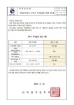 2022학년도 2학기 학사일정 변경 안내 :: 가정통신문 :: 인덕원고등학교 인덕원고등학교 :: 가정통신문 :: 2022학년도 2학기 학사일정 변경 안내